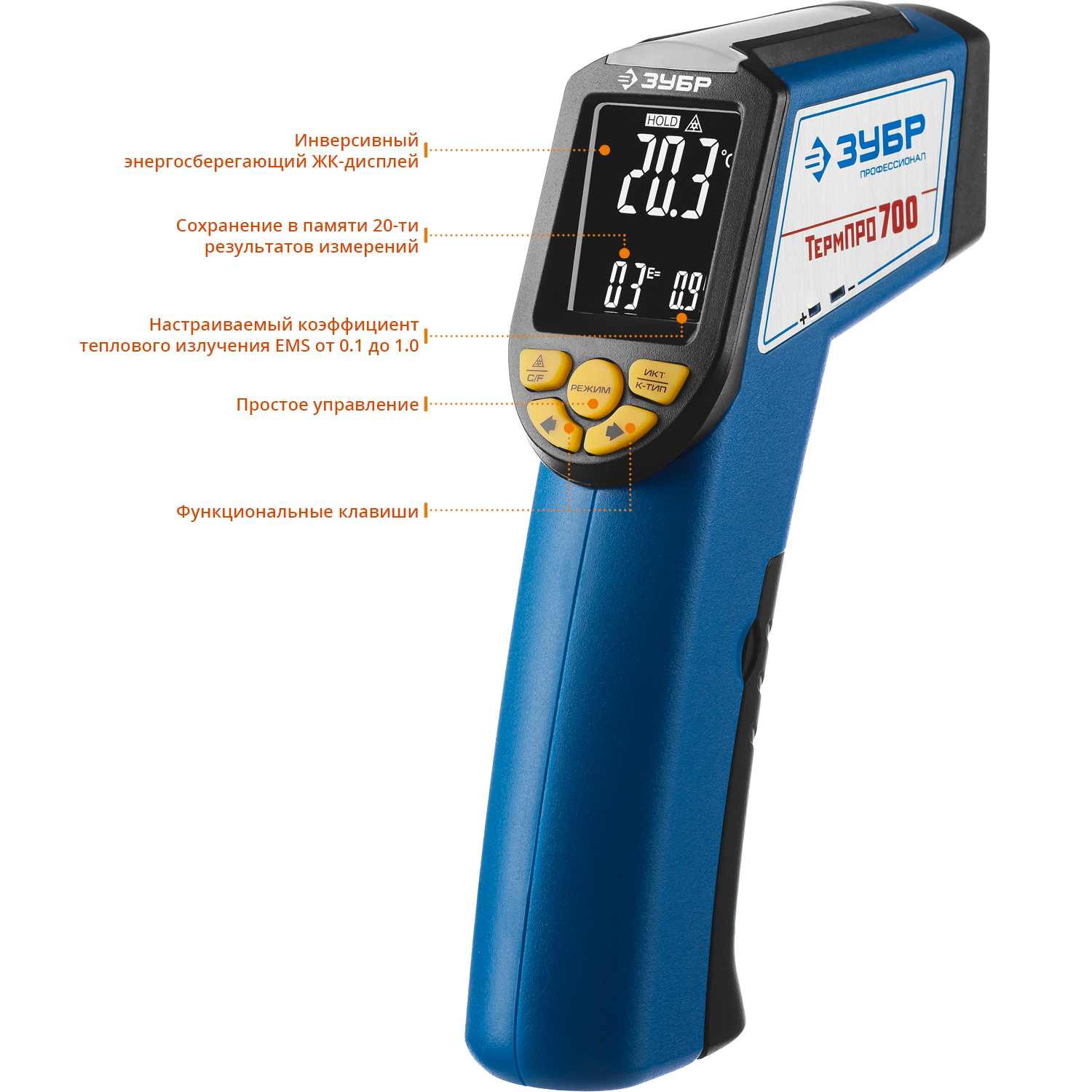 Пирометр инфракрасный ТермПро-700 45721-650