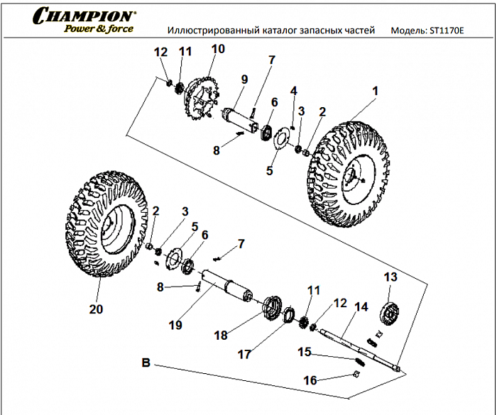 6 КОЛЕСА - ШЕСТЕРНИ | СНЕГОУБОРЩИК CHAMPION ST1170E