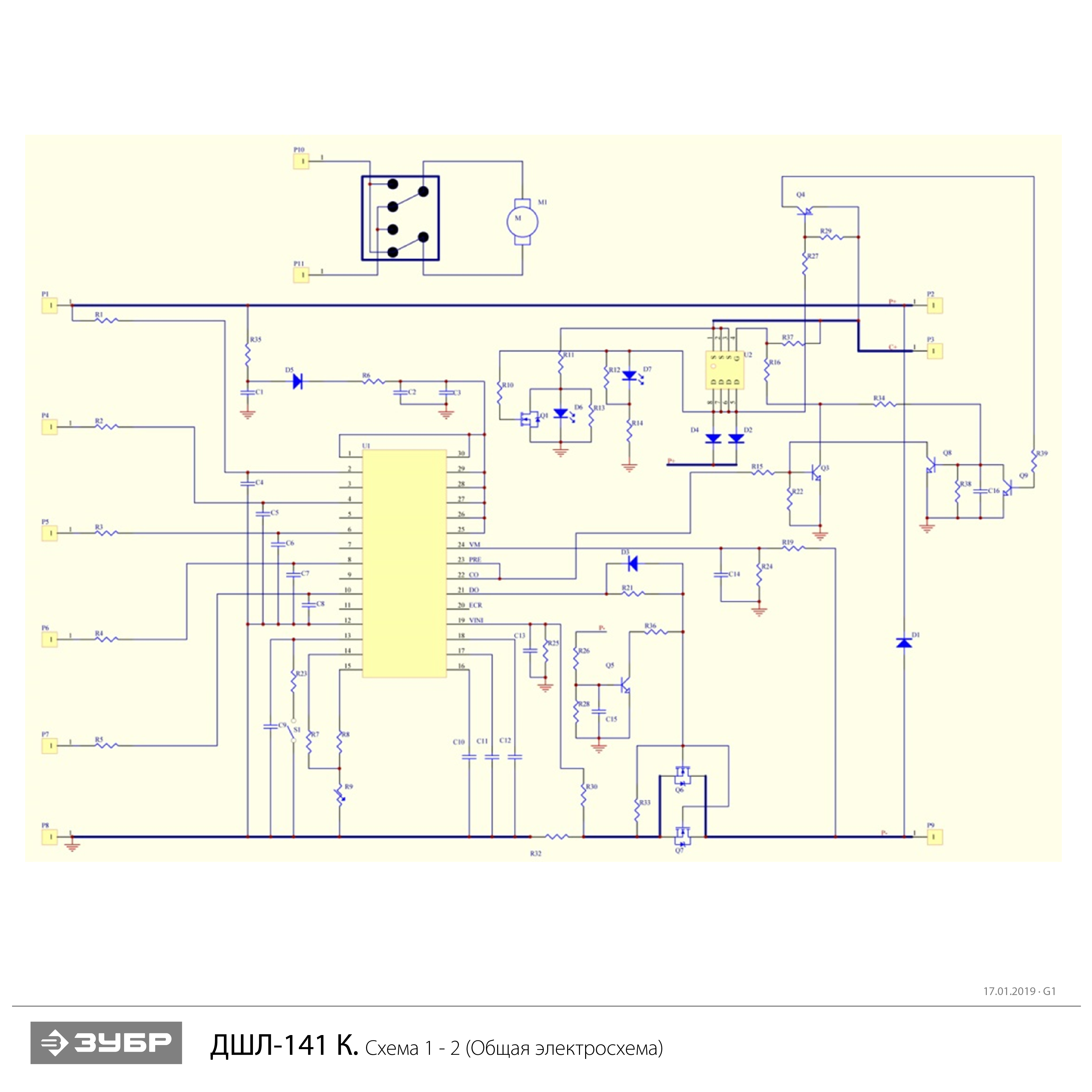 Дрель-шуруповерт ДШЛ-141 К