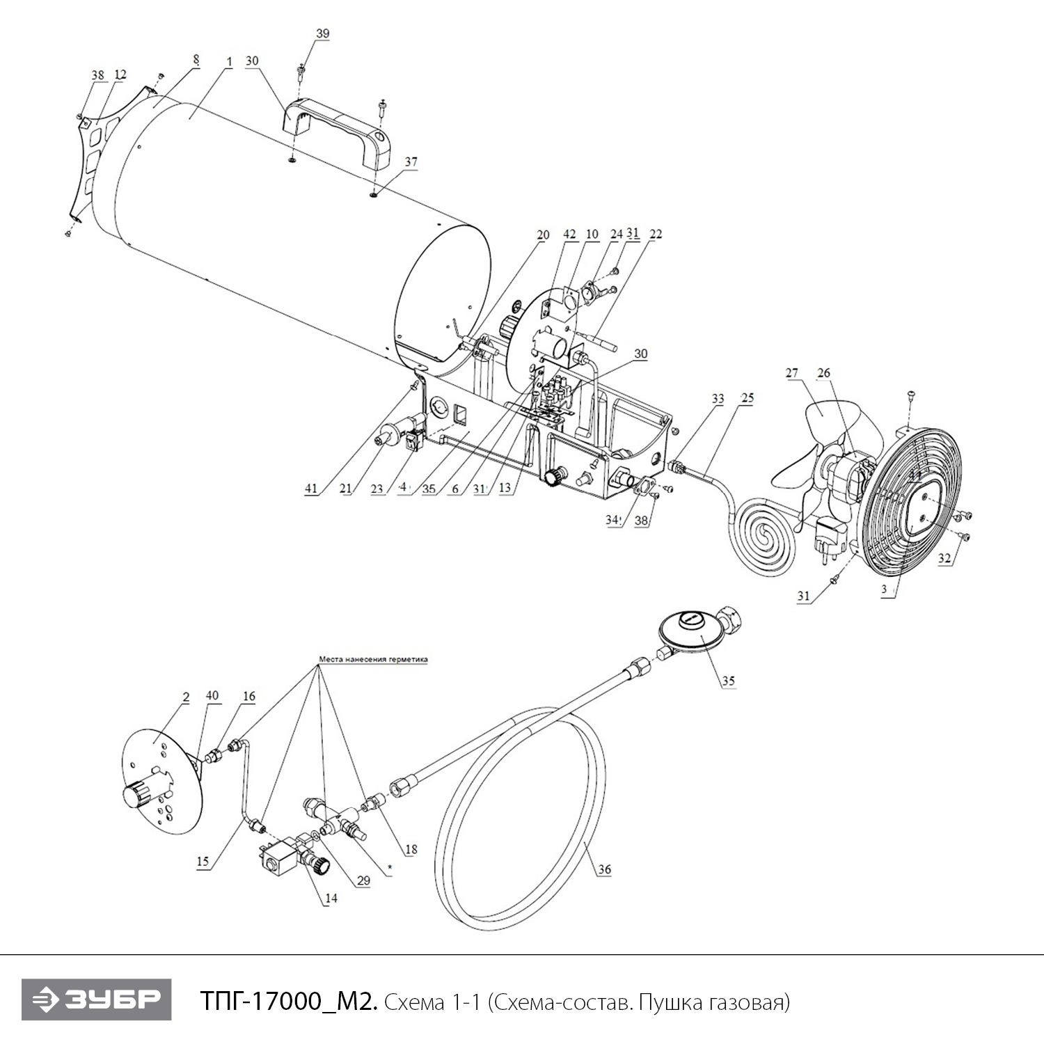 Пушка газовая, М2 ТПГ-17000_М2