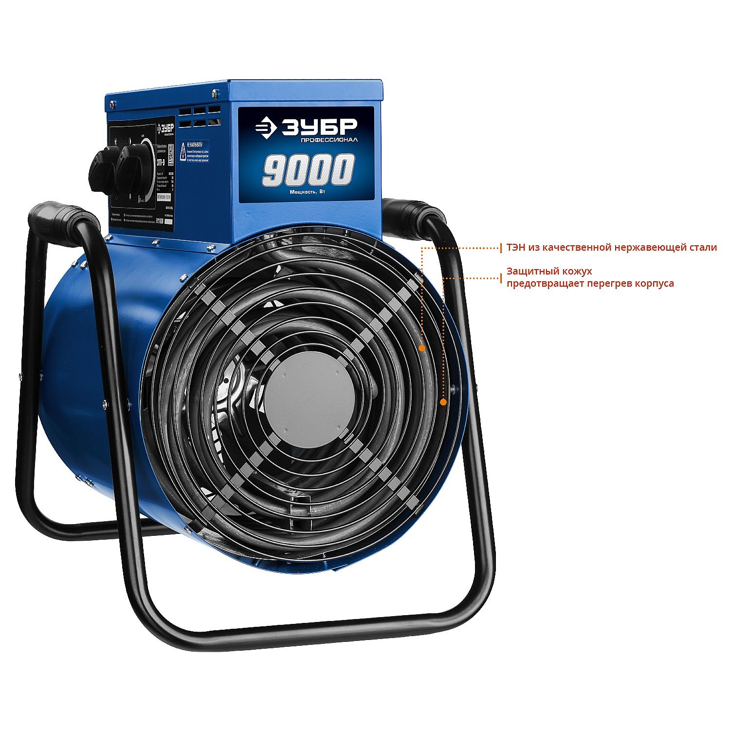 Пушка тепловая, круглый корпус ЗТП-9