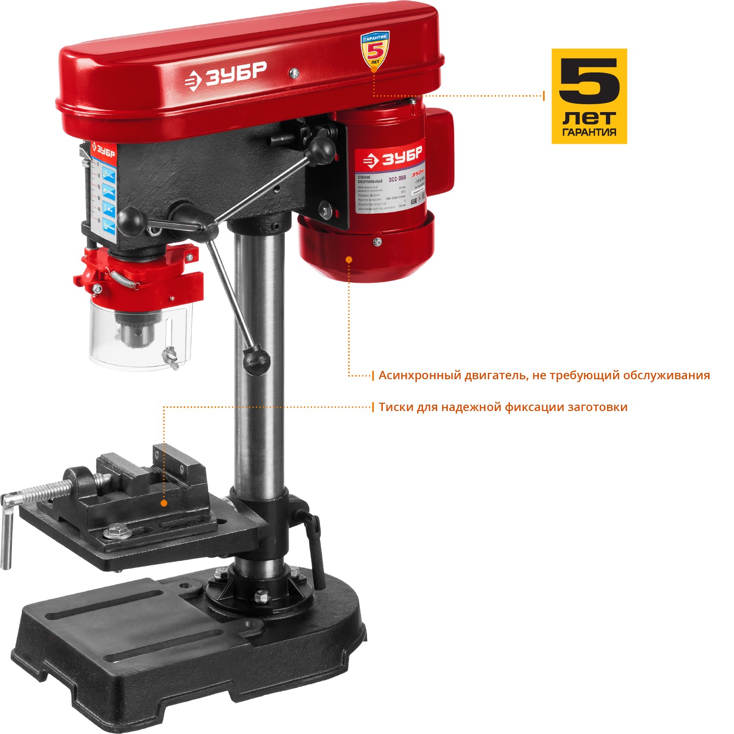 Станок сверлильный + тиски ЗСС-350