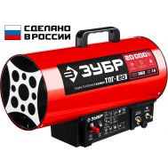 Пушка газовая, ТПГ ТПГ-20