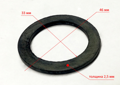Прокладка соединителя для ЦН-25-4(3) ZJH