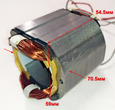 Статор Lраб.=55 мм для УШМ-150/1300(37) CYC