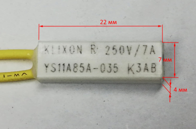 Термореле 85°C НЗ GPV, SHV