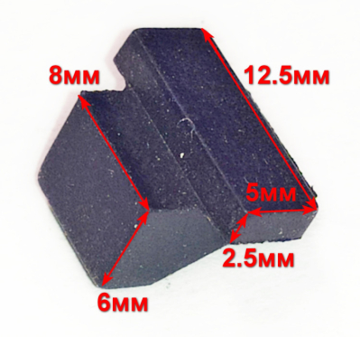 Демпфер ручки воздушной заслонки для BS-62, BS-52(M), BS-45(M)(55) TPW