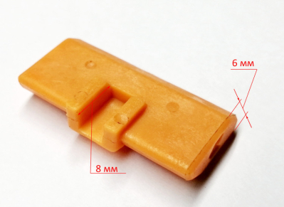 Переключатель направления вращения (оранжевый) для ДА-18Л-2К/Б(34), ДА-24Л-2К/Б(11) DCG