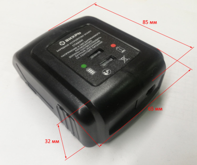 Зарядное устройство (стакан) для ДА-24Л-2К, 24Л-2КУ KPV