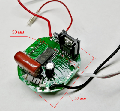 Плата управления ТП-2000РД(12),ФЭ-2000ЭКД (12) Ресанта HUZ