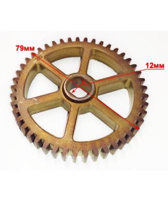 Зубчатое колесо для ELS-2000Р,1800Р,16/2000,ЭП-2216П,1814П(63),ELS-2200Р(65) HGM